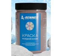 Краска для мебели и интерьера RENNER цвет: 602, 0,7 кг 0,7-602
