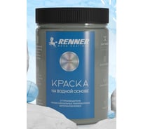 Краска для мебели и интерьера RENNER цвет: 606, 0,7 кг 0,7-606