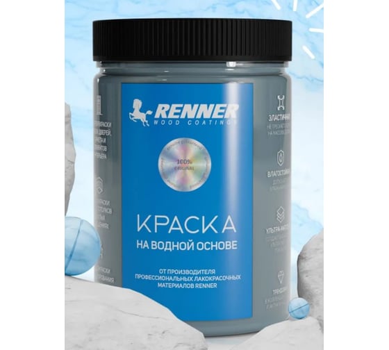 Краска для мебели и интерьера RENNER цвет: 607, 0,7 кг 0,7-607