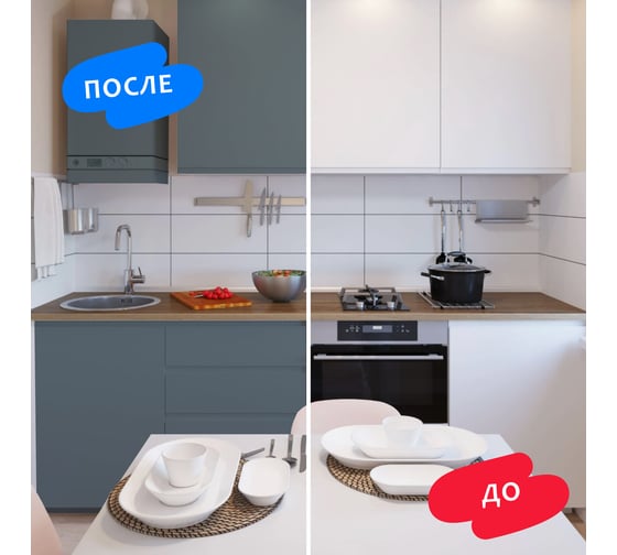 Краска для мебели и интерьера RENNER цвет: 608, 0,7 кг 0,7-608