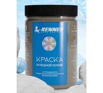 Краска для мебели и интерьера RENNER цвет: 609, 0,7 кг 0,7-609