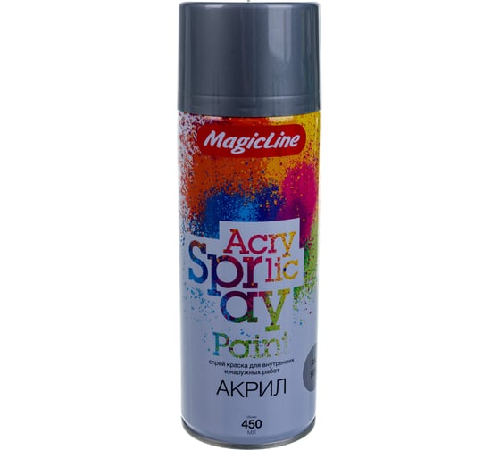 Краска RUNWAY серебряная 265г Magic Line 100