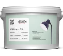 Интерьерная акриловая краска для OSB SENBION 5л S-Кр-15230/5