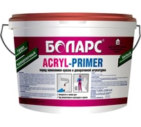 Грунт БОЛАРС АКРИЛ-ПРАЙМЕР /ACRYL-PRIMER, 2100, 10 кг 00000003140