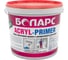 Грунт БОЛАРС АКРИЛ-ПРАЙМЕР /ACRYL-PRIMER, 2100, 10 кг 00000003140 1