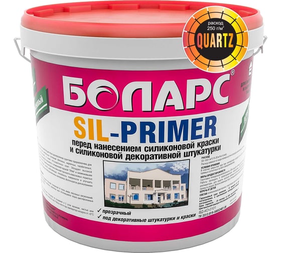 Грунт БОЛАРС SIL-PRIMER QUARZ 2100, 7 кг 00000011077