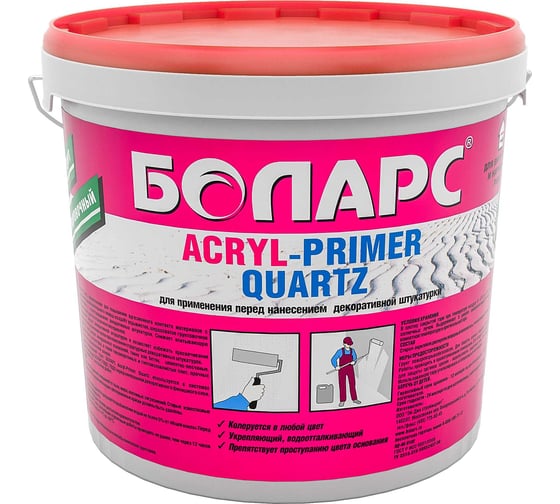 Грунт БОЛАРС АКРИЛ-ПРАЙМЕР КВАРЦ /ACRYL-PRIMER QUARZ, 2100, 15 кг 00000007644