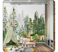 Фотообои 3D на стену флизелиновые Verol "Лес акварель" 300x283 см, 8.49 м2, обои в детскую, виниловые, моющиеся 274-ФФО-05914