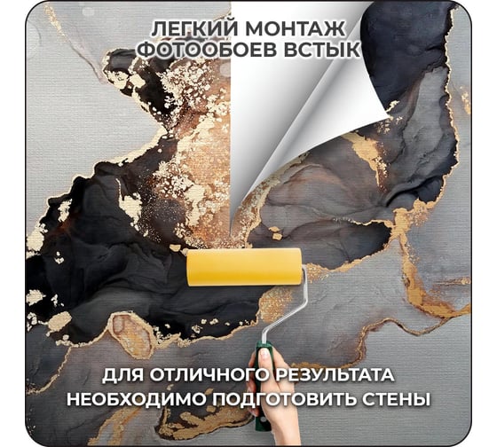 Фотообои 3D флизелиновые Verol Флюид Золото высота 2.83 м ширина 4 м обои моющиеся на стену 263-ФФО-05905/