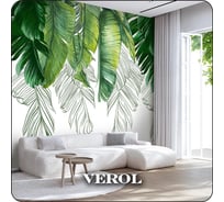Фотообои 3D на стену флизелиновые Verol "Тропические листья" 300x283 см, 8.49 м2, обои виниловые, водостойкие, обои для кухни моющиеся 273-ФФО-05912