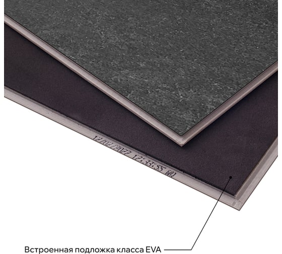 Пвх-плитка SPC Lamiwood AQUAMARINE Сланец Графит 610x305x5 мм 1,86 м2 M-07