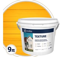 Защитно-декоративное покрытие для древесины Goodhim TEXTURE 651 NCS S2040-Y20R, БАЗА С, 9 л 10145