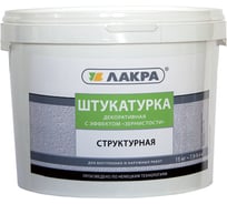 Штукатурка структурная декоративная "зернистая" (1.5 мм; 15 кг) Лакра 0007814