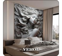 Фотообои 3D Verol флизелиновые встык Барельеф высота 2,83м ширина 2м обои моющиеся на стену 266-ФФО-05844/