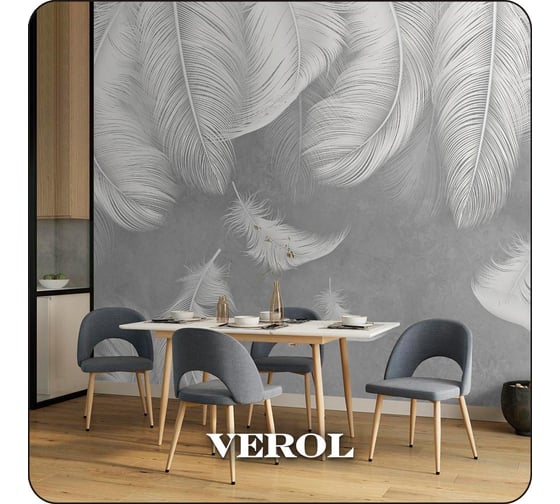 Фотообои 3D Verol на стену флизелиновые "Перья" 300x283 см, 8.49 м2, виниловые, водостойкие, обои для кухни моющиеся 270-ФФО-05714