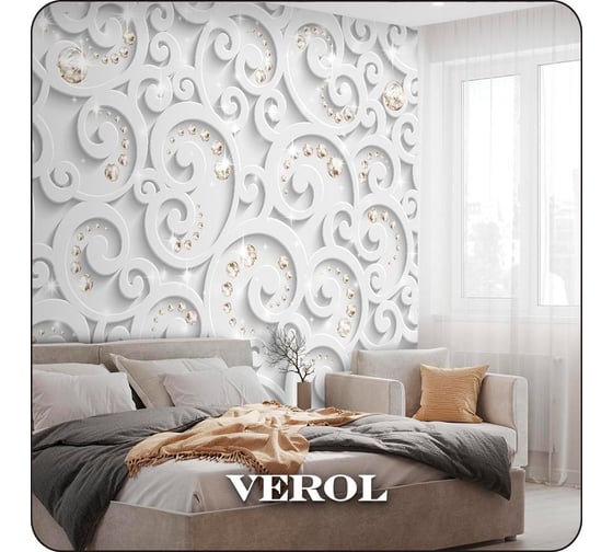Фотообои 3D Verol на стену флизелиновые "Узор" 300x283 см, 8.49 м2, виниловые, водостойкие, обои для кухни моющиеся 271-ФФО-05863