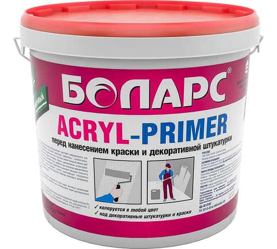 Грунт БОЛАРС АКРИЛ-ПРАЙМЕР/ACRYL-PRIMER, 2100, 5 кг 00000003072