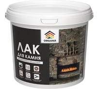 Лак для камня Organa Stone Varnish 3 кг, матовый 106810