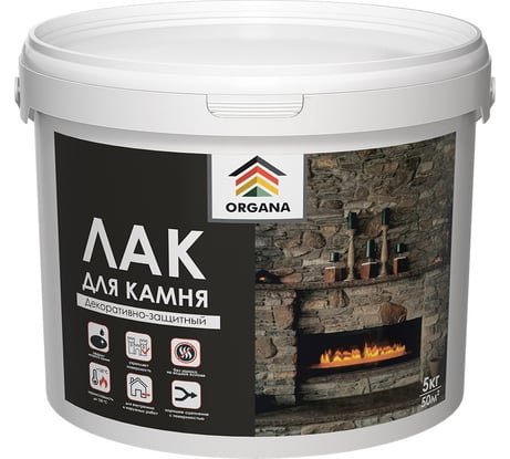 Лак для камня Organa Stone Varnish 5 кг, глянцевый 106808