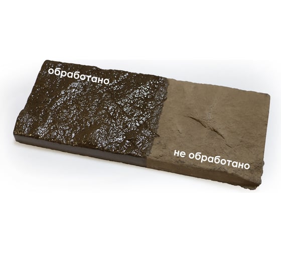 Лак для камня Organa Wet Stone 1.8 кг, глянцевый 107569