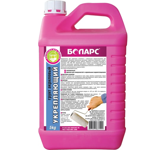 Укрепляющий грунт БОЛАРС 5 кг 00000003120