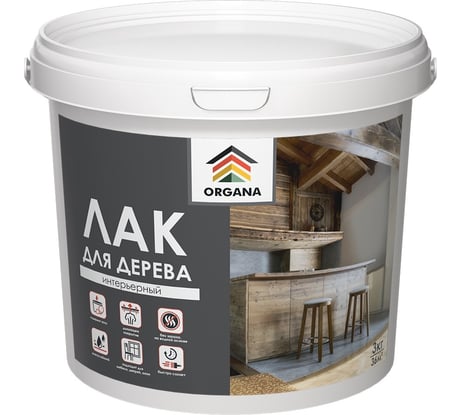 Интерьерный лак Organa Interior Varnish глянцевый, 3 кг 106813