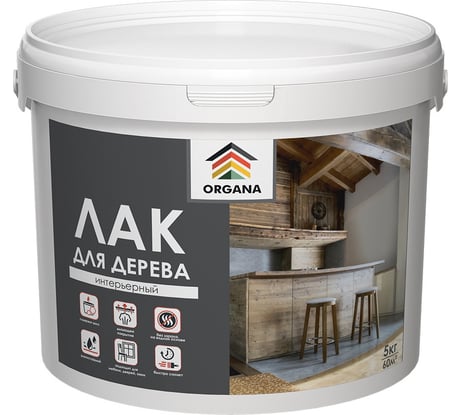 Интерьерный лак Organa Interior Varnish матовый, 5 кг 106817