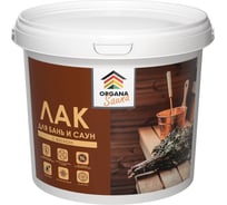 Лак для бань и саун Organa Sauna Varnish глянцевый, 3 кг 106819