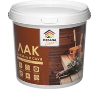 Лак для бань и саун Organa Sauna Varnish матовый, 1 кг 106821