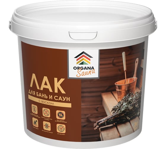 Лак для бань и саун Organa Sauna Varnish матовый, 3 кг 106822