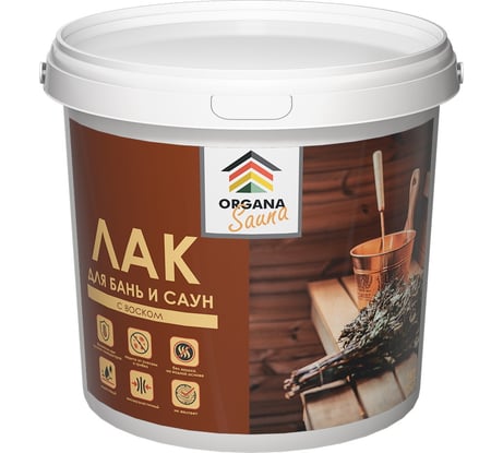 Лак для бань и саун Organa Sauna Varnish глянцевый, 1 кг 106818