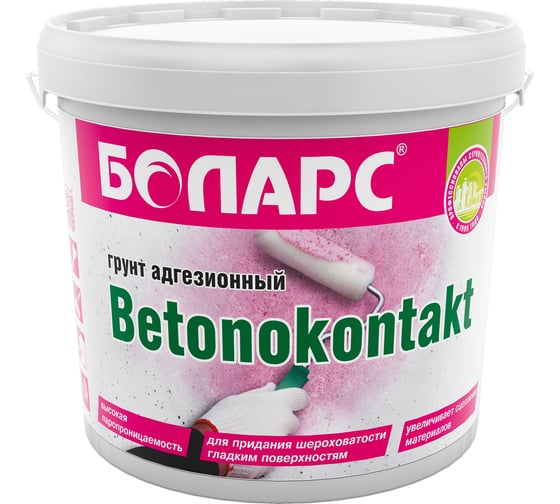 Грунт БОЛАРС БЕТОНОКОНТАКТ фр. 0.3-0.6, 10 кг 00000003105