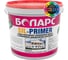 Грунт силиконовый БОЛАРС СИЛ-ПРАЙМЕР КОЛОР / SIL-PRIMER COLOR, 5 кг 00000003123 1