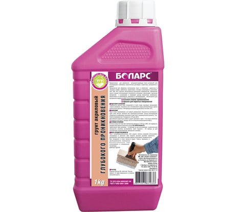 Грунт глубокого проникновения БОЛАРС 1 кг 00000003107