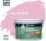 Краска колерованная Goodhim D2 RAL 350 80 20 водно-дисперс фасадная TN стандарт База А, 14кг/8,8л 11685 1