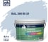Краска колерованная Goodhim D2 RAL 260 80 10 водно-дисперс фасадная TN стандарт База А, 14кг/8,8л 11562 1