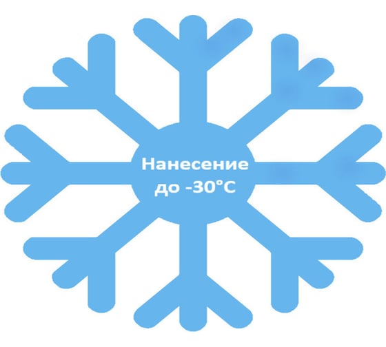 Быстросохнущая краска по металлу Elcon Smith белая 0,8 кг 00-00002809