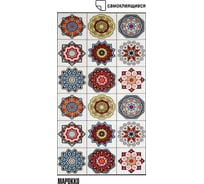 Самоклеящаяся ПВХ плитка LAKO МИНИ DECOR "Марокко" толщина 2мм 1.8м² LKD-PH009-MINI10