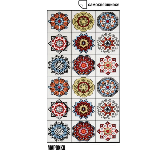 Самоклеящаяся ПВХ плитка LAKO МИНИ DECOR "Марокко" толщина 2мм 1.8м² LKD-PH009-MINI10