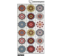 Самоклеящаяся ПВХ плитка LAKO МЕГА DECOR "Марокко" толщина 2мм 12м² LKD-PH009-MEGA68