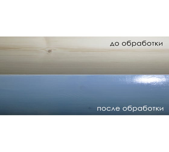 Декоративная лазурь Organa Сoloured Varnish незабудка, 10 кг 106864