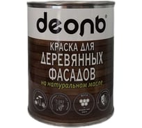 Краска для деревянных фасадов Деоль на натуральном масле Нефрит полуматовая 0,75л DMDFN1