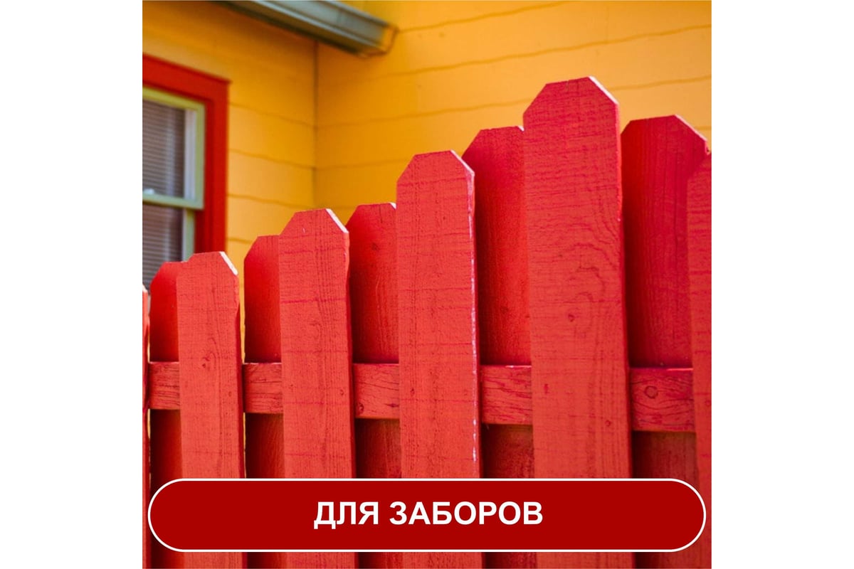 Краска для деревянных фасадов Деоль на натуральном масле Солома ...