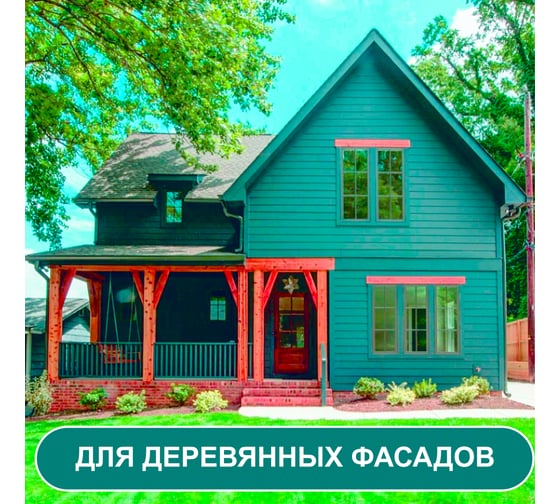 Краска для деревянных фасадов Деоль на натуральном масле Солома полуматовая 5л DMDFJ5