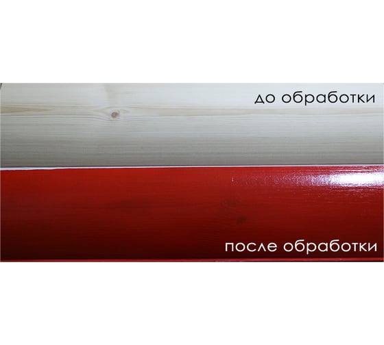 Декоративная лазурь Organa Сoloured Varnish рябина, 10 кг 106849