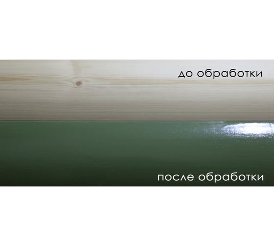 Декоративная лазурь Organa Сoloured Varnish хвоя, 10 кг 106846