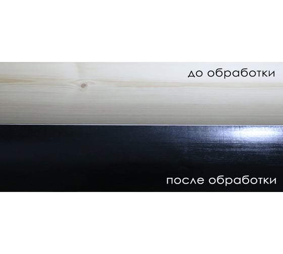 Декоративная лазурь Organa Сoloured Varnish уголь, 10 кг 106861