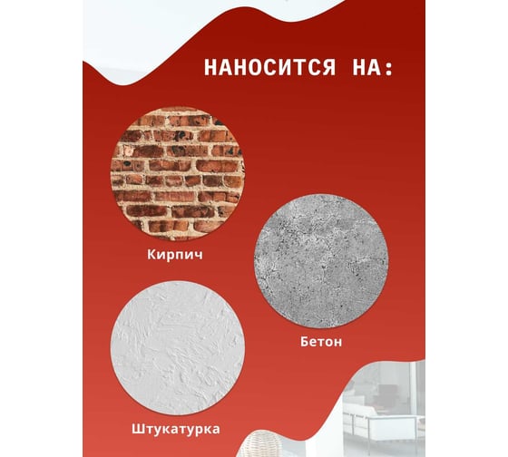 Краска Легко Фасадная LatexPro 14кг 80980