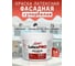 Краска Легко Фасадная LatexPro 14кг 80980 1