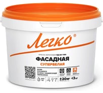Краска Легко Фасадная 3 кг 80744